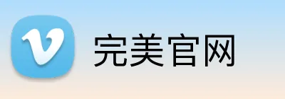 完美官网 logo